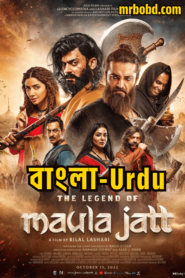 The Legend of Maula Jatt (2022) Bangla/Urdu – HD – Full Movie Download & Watch FREE – MOVIELOVERSBD.COM