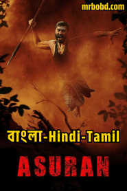 Asuran (2019) Bangla/Hindi/Tamil – Full Movie Download & Watch FREE – MOVIELOVERSBD.COM