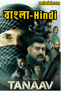 Tanaav (2022-2024) Season 01-02 – Completed [ORG Bengali + Hindi] – Full Series Download & Watch FREE – MOVIELOVERSBD.COM