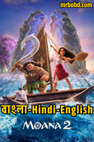 Moana 2 (2024) Bangla-Hindi-English – Full Movie Download & Watch FREE – MOVIELOVERSBD.COM