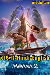 Moana 2 (2024) Bangla-Hindi-English – Full Movie Download & Watch FREE – MOVIELOVERSBD.COM