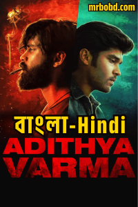 Adithya Varma (2020) Bangla/Hindi Dubbed – Full Movie Download & Watch FREE – MOVIELOVERSBD.COM