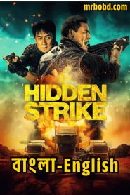 Hidden Strike (2023) Bangla/English – Full Movie Download & Watch FREE – MOVIELOVERSBD.COM