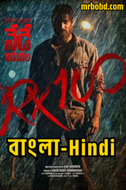 RX 100 (2018) Bangla/Hindi – Full Movie Download & Watch FREE – MOVIELOVERSBD.COM