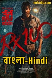 RX 100 (2018) Bangla/Hindi – Full Movie Download & Watch FREE – MOVIELOVERSBD.COM