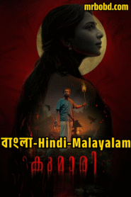 Kumari (2022) Bangla/Hindi/Malayalam – Full Movie Download & Watch FREE – MOVIELOVERSBD.COM