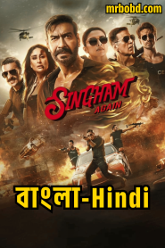 Singham Again (2024) Bangla/Hindi – Full HD – Full Movie Download & Watch FREE – MOVIELOVERSBD.COM