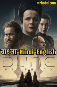 Dune: Prophecy (2024) Season 01 – Bangla/Hindi/English – Full Series Download & Watch FREE – MOVIELOVERSBD.COM