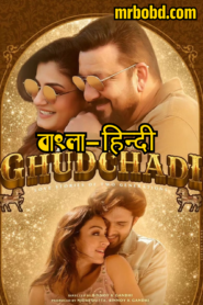 Ghudchadi (2024) Hindi/Bangla – Full Movie Download & Watch FREE – MOVIELOVERSBD.COM
