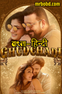Ghudchadi (2024) Hindi/Bangla – Full Movie Download & Watch FREE – MOVIELOVERSBD.COM