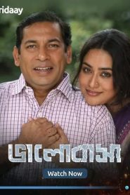 Bhalobasha (2024) Bangla – Full Movie Download & Watch FREE – MOVIELOVERSBD.COM