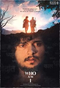 Who Am I? (2023) Hindi – Full Movie Download & Watch FREE – MOVIELOVERSBD.COM