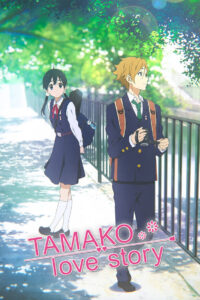 Tamako Love Story (2014) Japanese – Full Movie Download & Watch FREE – MOVIELOVERSBD.COM