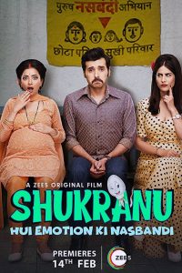 Shukranu (2020) – Full Movie Download & Watch FREE – MOVIELOVERSBD.COM