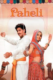 Paheli (2005) – Full Movie Download & Watch FREE – MOVIELOVERSBD.COM