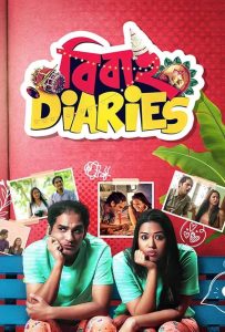 Bibaho Diaries (2017) – Full Movie Download & Watch FREE – MOVIELOVERSBD.COM