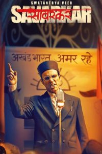 Swatantrya Veer Savarkar (2024) Full HD – Full Movie Download & Watch FREE – MOVIELOVERSBD.COM