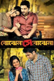 Bojhena Shey Bojhena (2012) – Full Movie Download & Watch FREE – MOVIELOVERSBD.COM