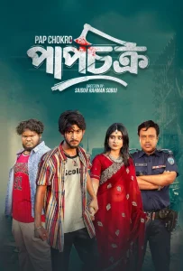 Pap Chokro (2024) Bengali BongoBD – Full Natok Download & Watch FREE – MOVIELOVERSBD.COM