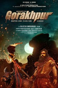 Mahadev Ka Gorakhpur (2024) – Full Movie Download & Watch FREE – MOVIELOVERSBD.COM