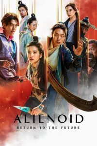 Alienoid: Return to the Future (2024) Hindi + Korean – Full Movie Download & Watch FREE – MOVIELOVERSBD.COM