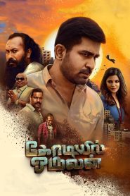 Kodiyil Oruvan – Vijay Raghaban (2021) Hindi/Tamil – Full Movie Download & Watch FREE – MOVIELOVERSBD.COM