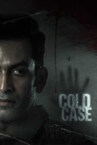 Cold Case (2021) Hindi Dual Audio – Full Movie Download & Watch FREE – MOVIELOVERSBD.COM