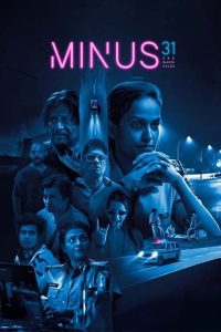 Minus 31: The Nagpur Files (2023) Hindi – Full Movie Download & Watch FREE – MOVIELOVERSBD.COM