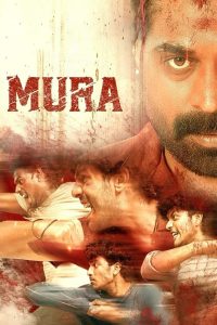 Mura (2024) Hindi/Malayalam – Full Movie Download & Watch FREE – MOVIELOVERSBD.COM