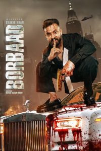 Borbaad (2025) Bengali Chorki WEB-DL – Full Movie Download & Watch FREE – MOVIELOVERSBD.COM
