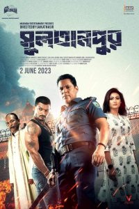 Sultanpur (2024) Bengali – Full Movie Download & Watch FREE – MOVIELOVERSBD.COM