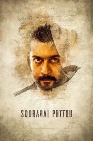 Udaan – Soorarai Pottru (2020) Hindi – Full Movie Download & Watch FREE – MOVIELOVERSBD.COM