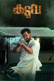 Kaduva (2022) Hindi + Malayalam – Full Movie Download & Watch FREE – MOVIELOVERSBD.COM