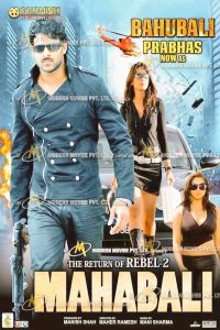 The Return Of The Rebel 2 (2012) Hindi – Full Movie Download & Watch FREE – MOVIELOVERSBD.COM