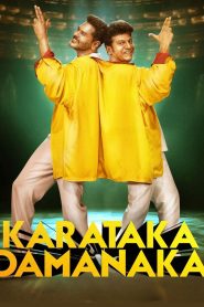 Karataka Damanaka (2024) Hindi Dubbed – Full Movie Download & Watch FREE – MOVIELOVERSBD.COM