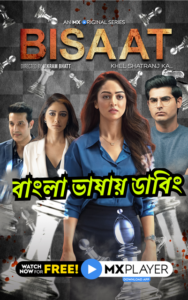 Bisaat – Khel Shatranj Ka (2021) Season 1 – [ORG Bengali dubbed] – Full Series Download & Watch FREE – MOVIELOVERSBD.COM
