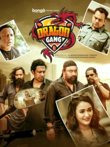 Dragon Gang (2022) Season 01 Bengali BongoBD – Full Series Download & Watch FREE – MOVIELOVERSBD.COM