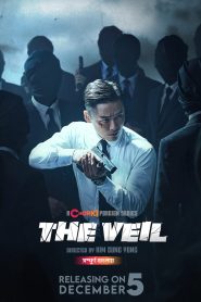 The Veil (2024) Season 01 – Episode: 01-39 Updated – Bangla Dubbed – Full Series Download & Watch FREE – MOVIELOVERSBD.COM