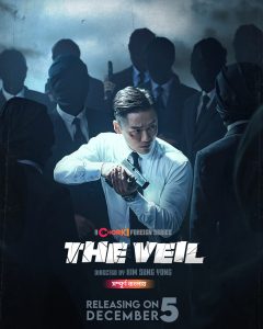 The Veil (2024) Season 01 – Episode: 01-39 Updated – Bangla Dubbed – Full Series Download & Watch FREE – MOVIELOVERSBD.COM