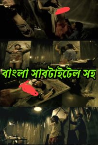 Grotesque (2009) – Japanese with Bangla Subtitle – 🔞 – Full Movie Download & Watch FREE – MOVIELOVERSBD.COM