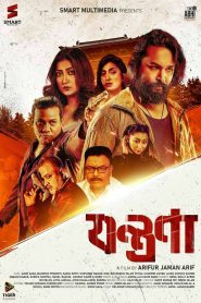 Jontrona (2024) Bangla – Full Movie Download & Watch FREE – MOVIELOVERSBD.COM