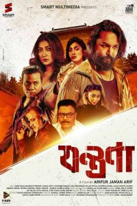 Jontrona (2024) Bangla – Full Movie Download & Watch FREE – MOVIELOVERSBD.COM