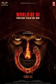 UI (2024) Hindi – Best Quality Print – Full Movie Download & Watch FREE – MOVIELOVERSBD.COM