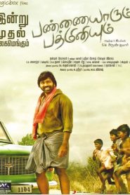 Pannaiyarum Padminiyum (2014) Dual Audio Hindi ORG – Full Movie Download & Watch FREE – MOVIELOVERSBD.COM