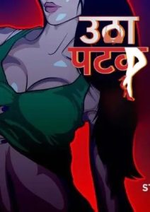 Utha Patak (2024) Season 01 – (Altbalaji) – 🔞 – Full Series Download & Watch FREE – MOVIELOVERSBD.COM