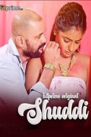 Shuddi (2024) Season 01 – HitPrime – 🔞 – Full Series Download & Watch FREE – MOVIELOVERSBD.COM