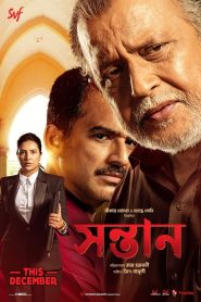 Shontaan (2024) Bangla – Full HD – Full Movie Download & Watch FREE – MOVIELOVERSBD.COM
