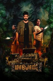 Maayon (2022) Hindi/Tamil – Full Movie Download & Watch FREE – MOVIELOVERSBD.COM