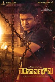 Natasaarvabhowma (2019) Hindi/Nannada – Full Movie Download & Watch FREE – MOVIELOVERSBD.COM