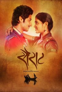 Sairat (2016) Marathi with English subtitle – Full Movie Download & Watch FREE – MOVIELOVERSBD.COM